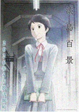 九霄剑主漫画封面
