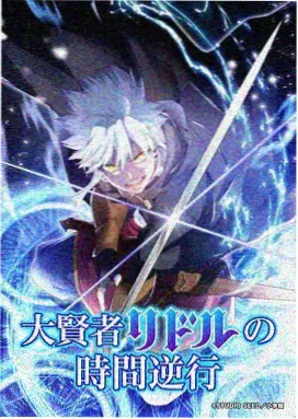 半城烟雨漫画封面